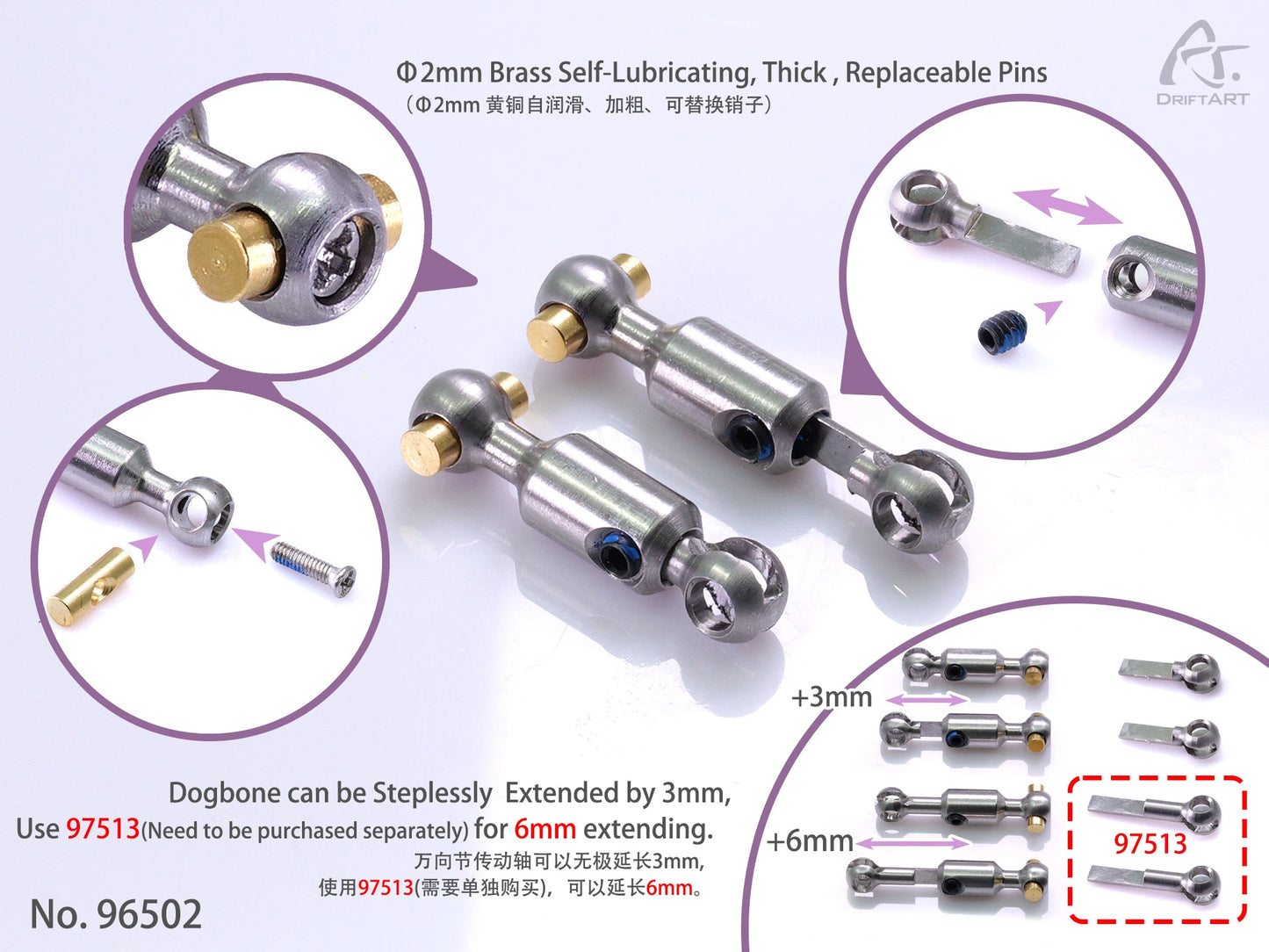 96502 DriftART4 Stepless Extendable Dogbone +0 To 3mm For DA4/DA3