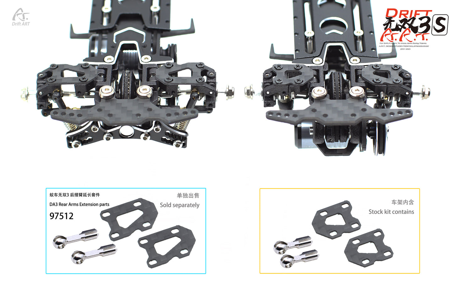 DA3 Rear Arms Extension parts Drift ART