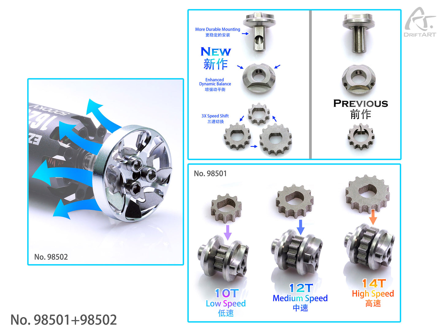 98501+98502 DriftART Steel 3X Motor Gear + Wind Walk Cooling Fan For DA2 DA3 DA4