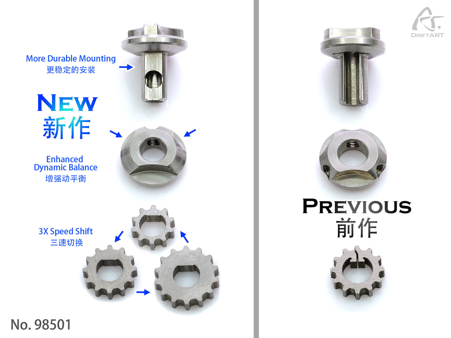 98501 DriftART Steel 3X Motor Gear For DA2 DA3 DA4