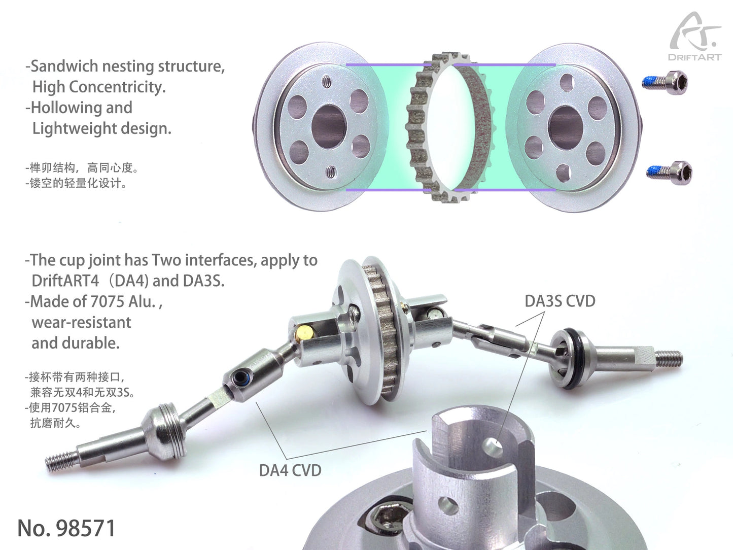 Preorder - 98571 DriftART4 High Concentricity 7075 Alu. Solid Axle For DA4/DA3