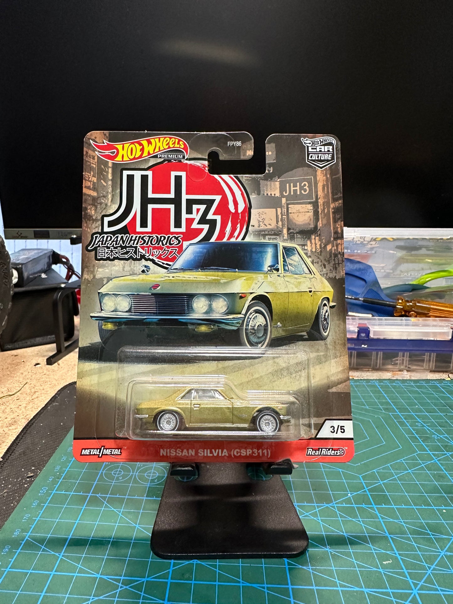 Nissan Silvia CSP311