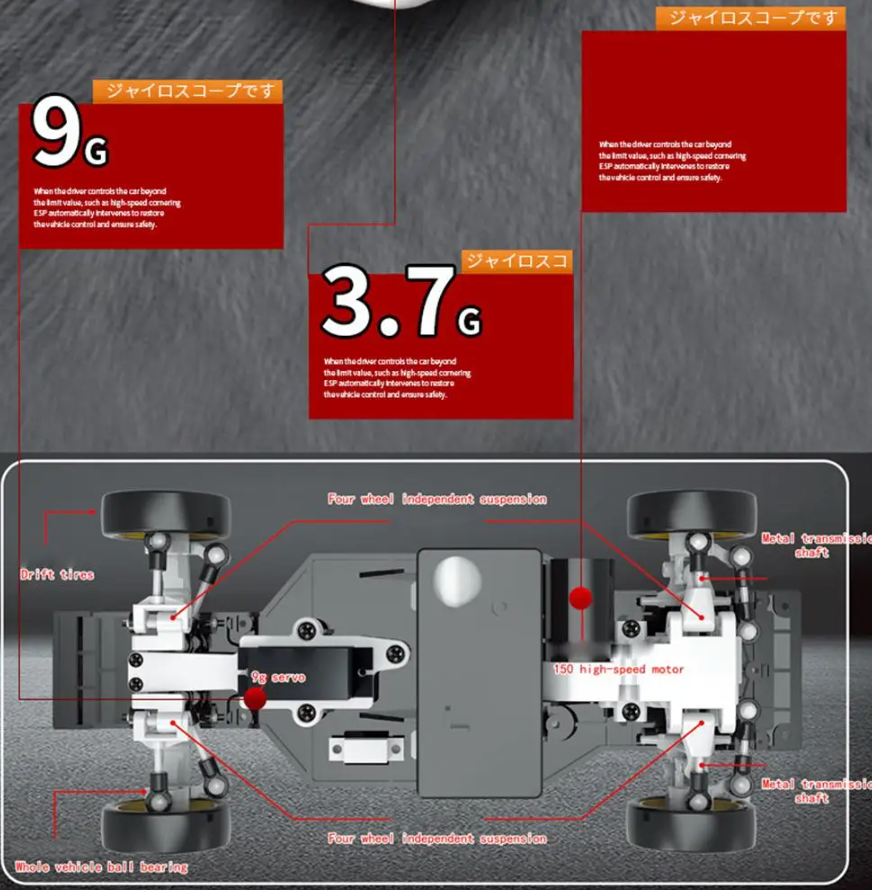 1/18 RC Drift Car Complete Drift Toy Set