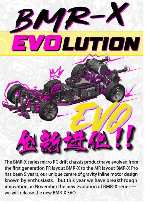 BMRX-EVO Chassis β rcportal