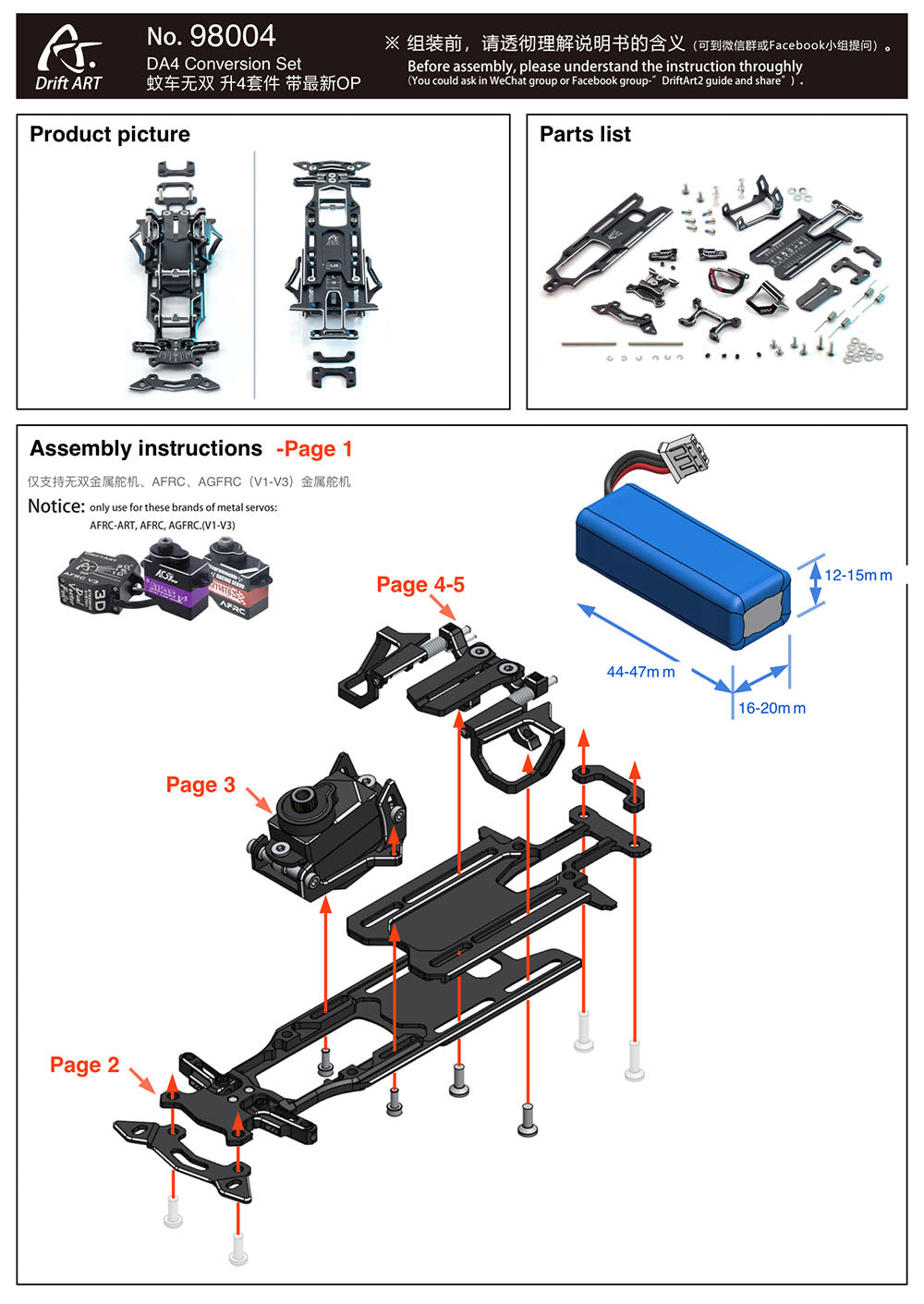 98004 Drift ART DA4 Conversion Set Special Pack