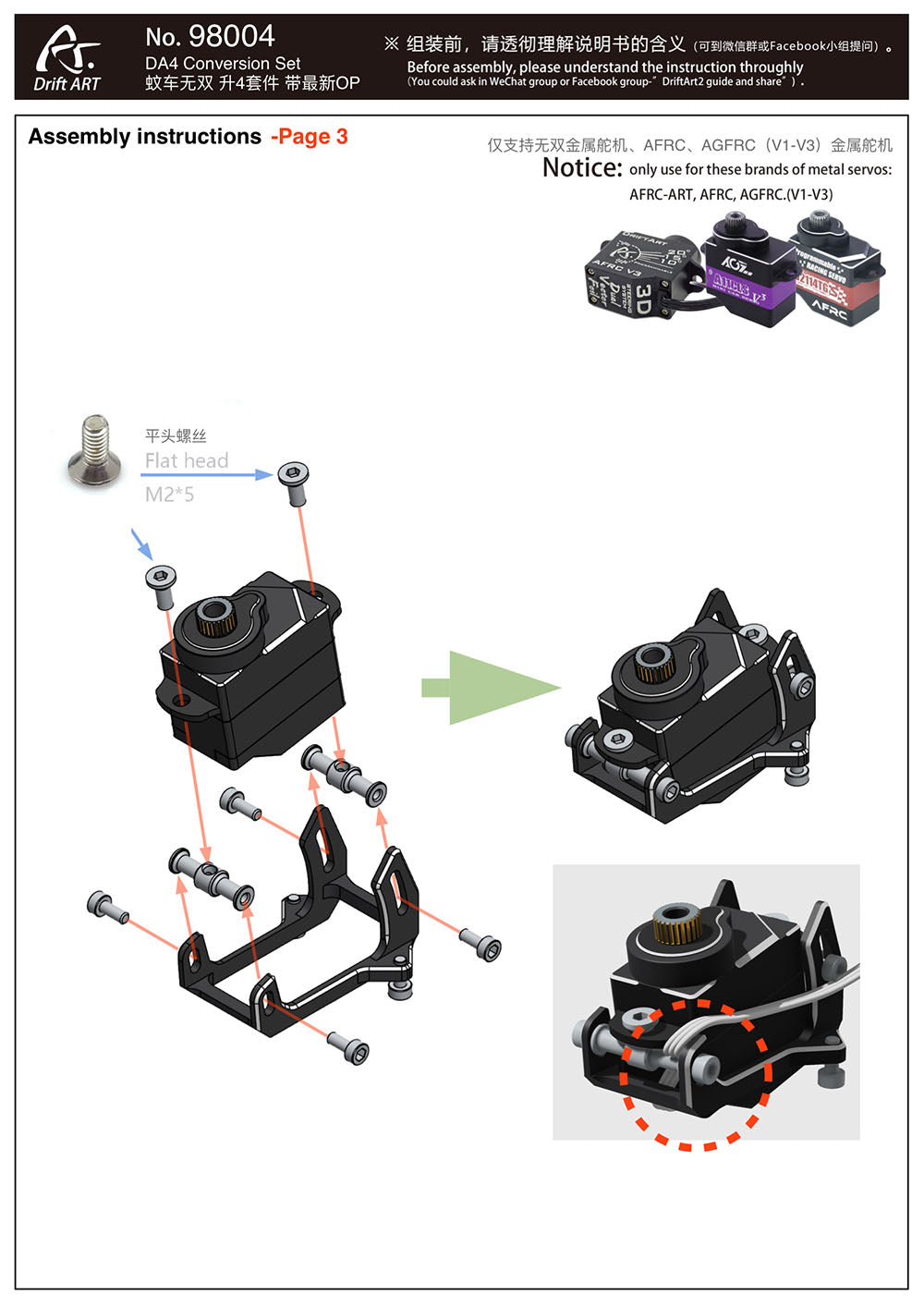 98004 Drift ART DA4 Conversion Set Special Pack