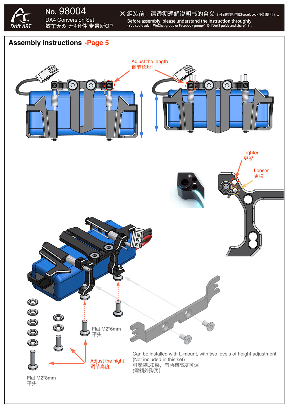 98004 Drift ART DA4 Conversion Set Special Pack