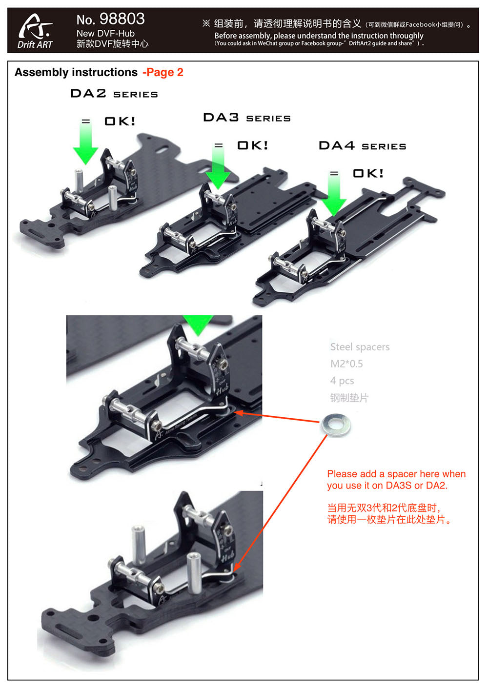 98803 Drift ART New DVF-Hub Alu. Roll Center of Servo