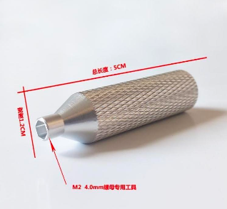 Preorder - Wheel Nut tool