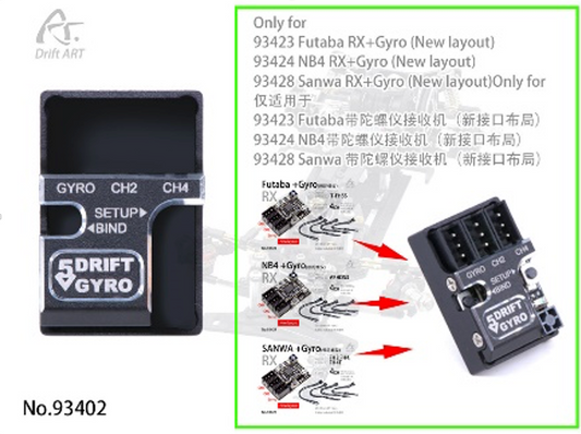 6061 Alu. Case (For New layout Receiver with Gyro