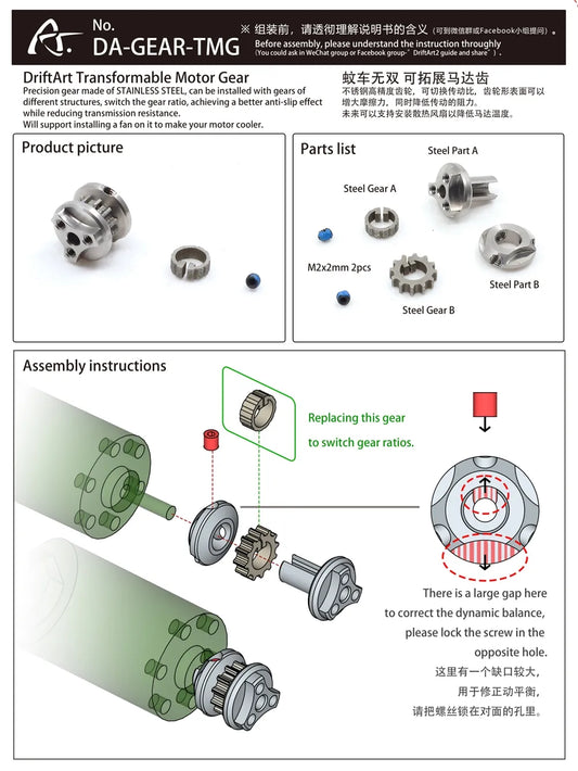 DriftArt2 Transformable Motor Gear