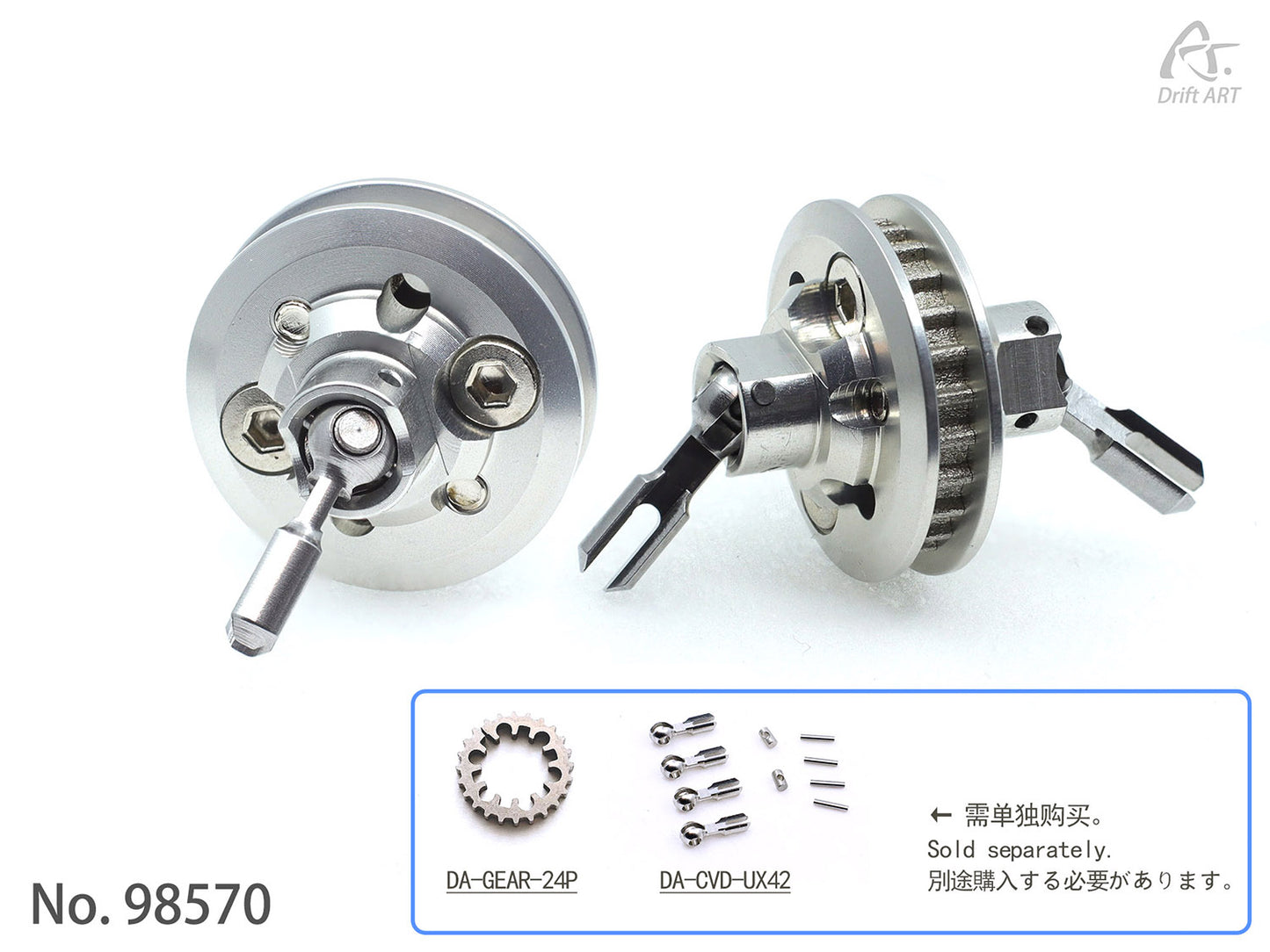 Drift ART  7075 Solid Axle (Only for UX-CVD)