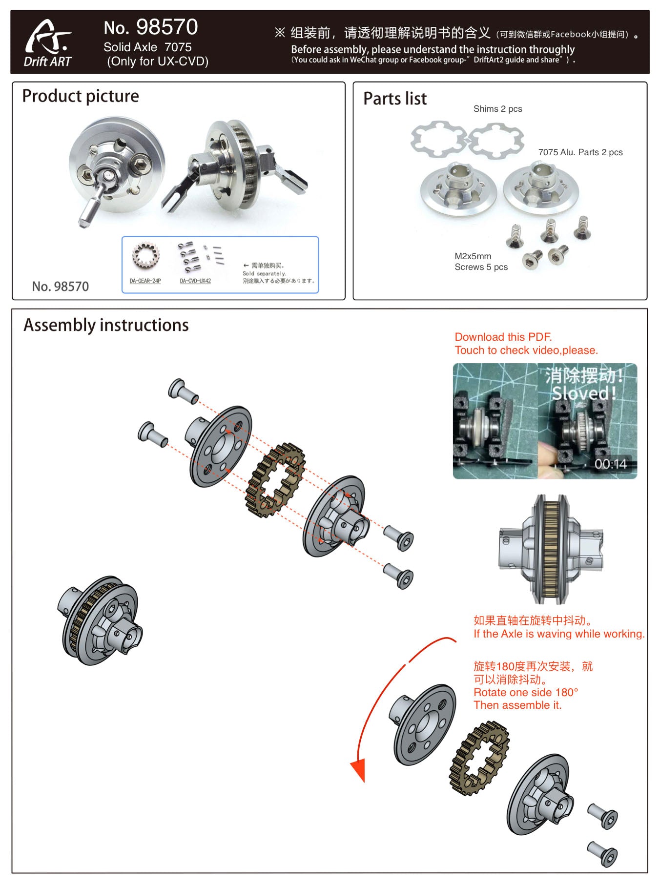 Drift ART  7075 Solid Axle (Only for UX-CVD)