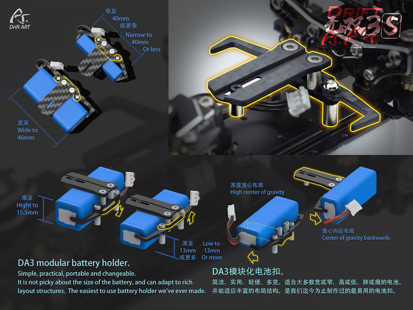 Drift Art 3 Starter Set